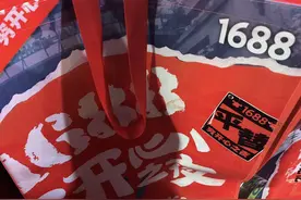 爱价格也爱品质 这届年轻人盯上1688工厂源头货图片