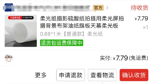 万字实战复盘，普通人电商创业，从0到稳定出单32天速通全流程实操