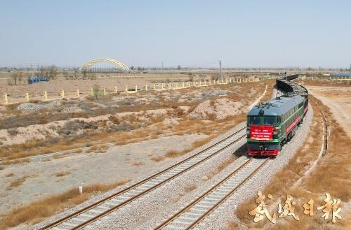 非凡“十四五” 奋进新武威