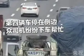 英勇瞬间上了央视！新都货车司机高速路3分钟灭火图片