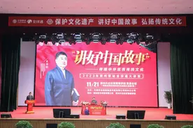 2023年郑州移动全球通大讲堂在郑州升达经贸管理学院举办图片