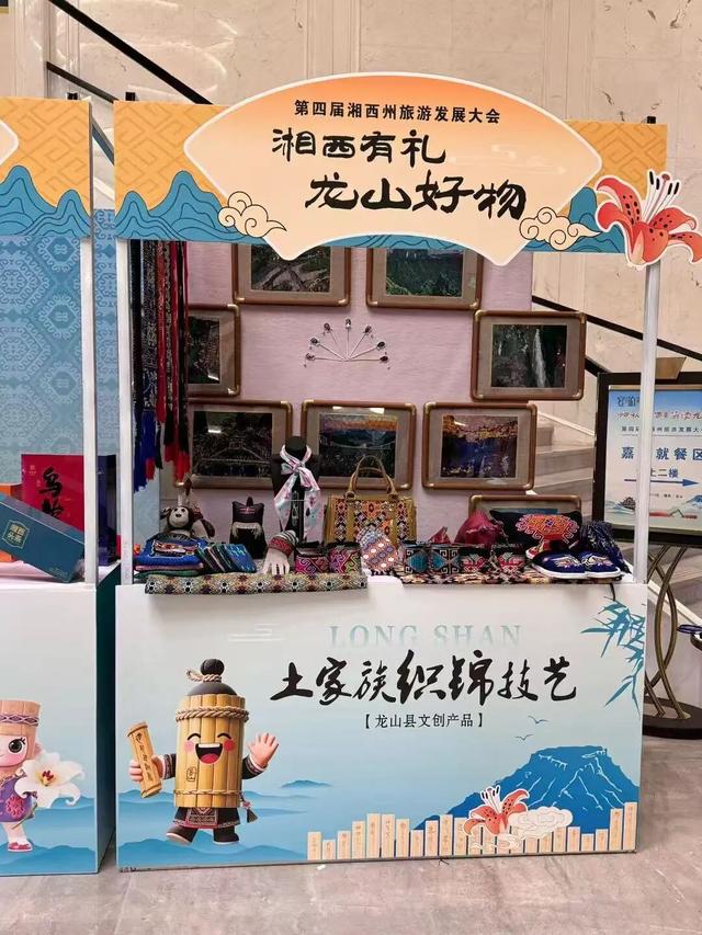 一口井·一座山·一道食，简读龙山新方式！