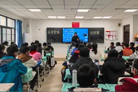 紫东路小学：反诈宣传进校园 筑牢防骗“安全网”图片