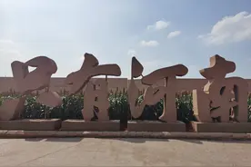 从“河”而来丨探寻“我们是谁？”中外媒体走进“只有河南·戏剧幻城”图片