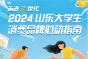 Z世代“朋克养生”，究竟在养什么？图片