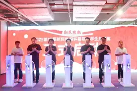 “阿拉额世界杯”开启，范志毅、成耀东、谢晖都来了！图片