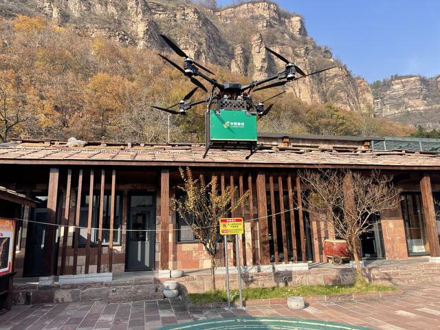 太行山货搭乘“空中邮路”飞向全国