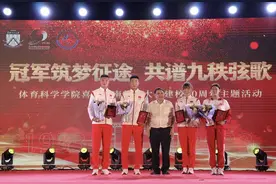 华南师范大学亚运、大运冠军回校开展“星空夜谈”图片