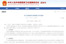 全国将普及“无痛”分娩服务图片