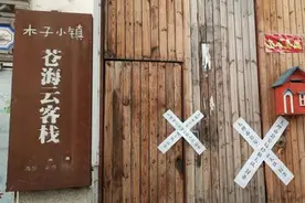 因为一个“梦”，400余人被骗！上当者多为年轻女孩图片