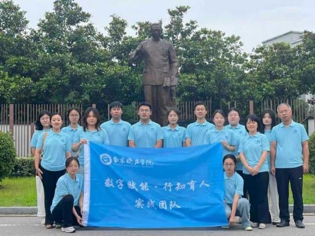 南京晓庄学院：AI技术“复活”红色校史，行知精神在数字中传承