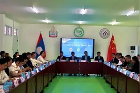 “国际中文日”系列活动暨第三届老挝国际中文教育发展论坛举行图片