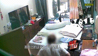 夫妻遭遇可怕“寄生虫”！监控曝光，女主人崩溃：真的要心梗了……