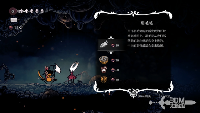 《空洞骑士：丝之歌》新手流程体验攻略