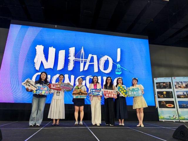 双向发力筑桥梁！重庆大渡口文旅以“引进来”“走出去”打开国际新格局