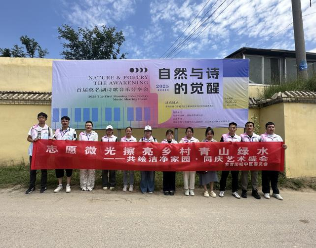 城中区 青年志愿者助力中区旅游服务保障