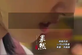 女孩买橡皮遭小超市老板猥亵 ，家长：行拘9日处罚太轻，店主是县政府某单位的公职人员图片