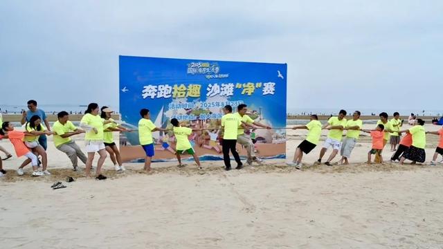 2025烟台国际海岸生活季｜三场主题活动精彩继续