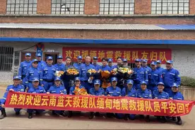 英雄凯旋！曲靖蓝天应急救援中心4名援缅地震救援队队员圆满完成任务 平安回家图片