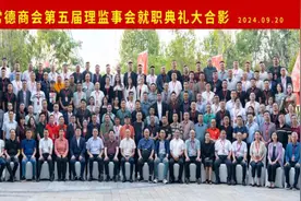 昆明市常德商会第五届理监事会就职典礼举行图片