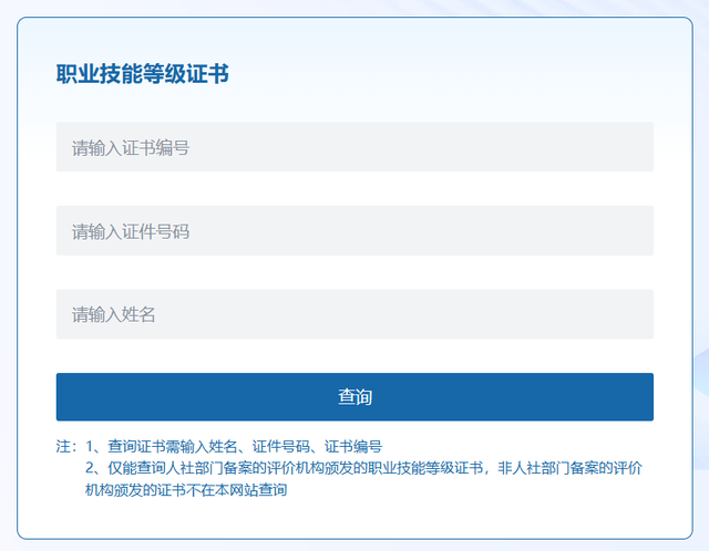 注意！深圳人才引进入户有新变化