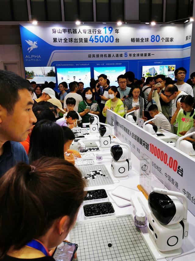 2025世界机器人大会在北京开幕 20多家深企亮相秀“绝活”