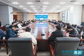 西安电子科技大学举办2025年高层次人才座谈会图片