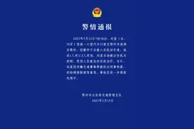 湖北鄂州一小车因操作不当驶入非机动车道致1死2伤 司机被刑拘图片