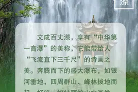 周末避暑胜地，浙江几处小众瀑布不要错过→图片
