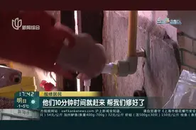 城事晚高峰：迎寒而战 守护城市！ 物业962121热线24小时值守 应急抢修保障居民生活视频封面