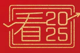 亿航智能胡华智：低空经济发展基础设施还需完善图片