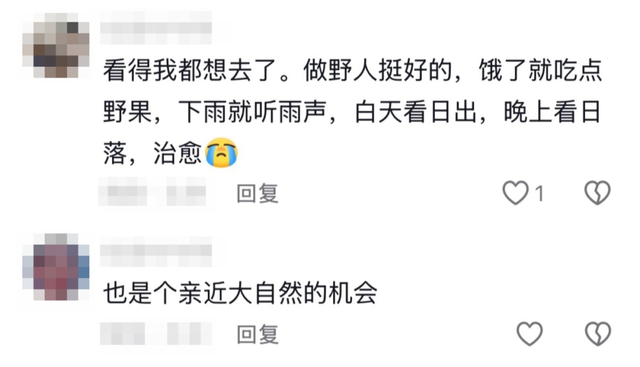 把人饿晕的荒野求生，咋那么多人抢着去？！