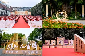酒旅融合揭牌、新基建揭幕、新品首发、汪正正助阵……舍得酒业第四届老酒节重磅举措齐发图片