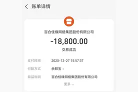 “花了15万元一场空！”相亲族屡陷甜蜜陷阱，婚介机构乱象何时休？图片