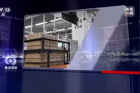 焦点访谈丨国产手机迭代出新靠什么？聚链成群释放制造业新优势视频封面