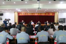 汕尾市白蚁防治协会成功举办首期上岗培训班图片
