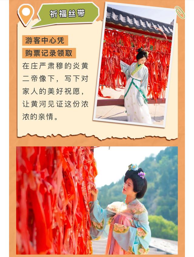 99重阳节，郑州黄河文化公园推出家庭游玩优惠活动