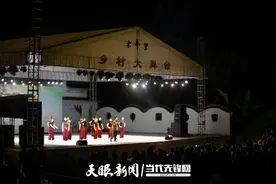 大方民生村： 乡村大舞台 “舞”出文明新风采图片