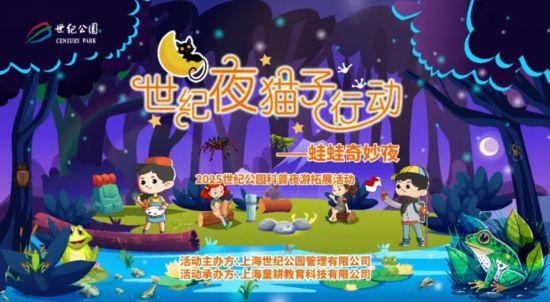 蝴蝶展、睡莲展，申城公园9月花展、活动预告