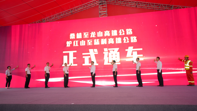 正式通车！湘鄂渝自驾迎来“一小时交通圈”，欢迎来龙山游玩打卡