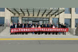 省委党校干部继续教育学院东营分院在职研究生赴利津开展现场教学图片