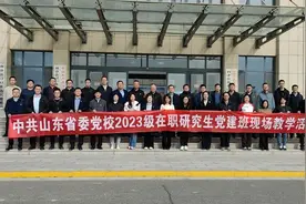 省委党校干部继续教育学院东营分院在职研究生赴利津开展现场教学图片