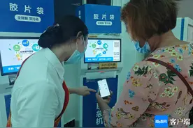 便民惠民！陵水推行“一次挂号管三天”服务图片