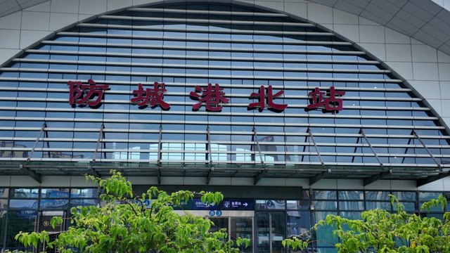 来防城港旅游收藏好这几种出行方式!