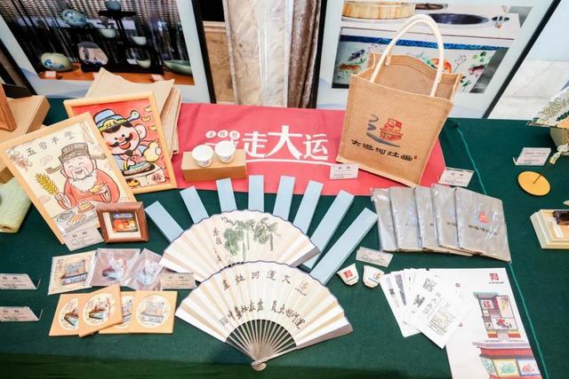 走大运必带运河伴手礼