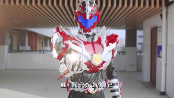 铠甲勇士公益短片《化身铠甲，勇护他心》开播