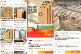 淘宝月销量改成年销量，新商新品更有重大扶持措施图片