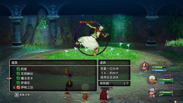 《勇者斗恶龙10：离线版》图文全攻略 全任务流程全收集地图指引