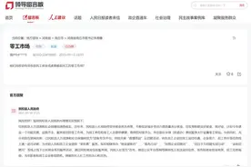 有回音|河南群众关心的就业、交通、学位等问题有着落了图片