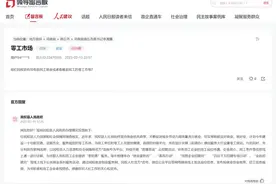 有回音|河南群众关心的就业、交通、学位等问题有着落了图片